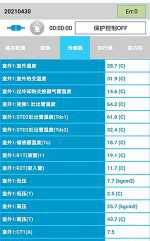 开鲁中央空调维修电话是多少